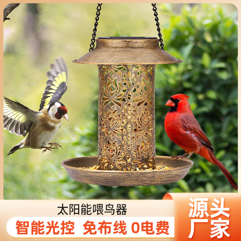 Солнечная металлическая кормуш – обзор и цена Outdoor Lighting Decor Ideas